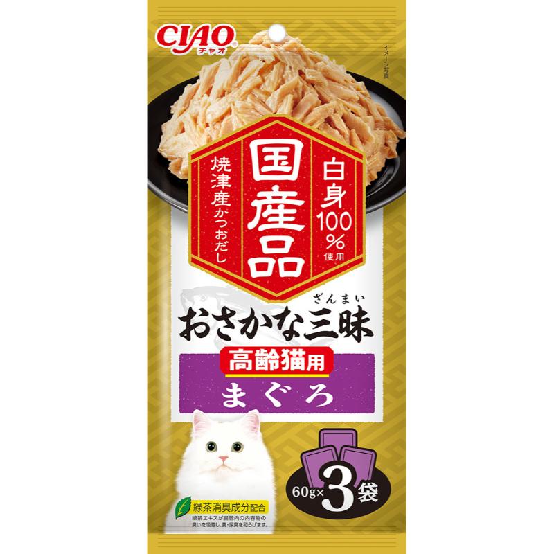 ［いなばペットフード(直送)］おさかな三昧 高齢猫用 まぐろ 60g×3袋 ※メーカー直送 ※発注単位・最低発注数量(混載50ケース以上)にご注意下さい