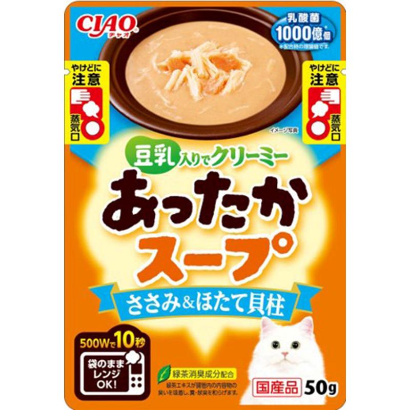 ［いなばペットフード］CIAO あったかスープ ささみ＆ほたて貝柱 50g