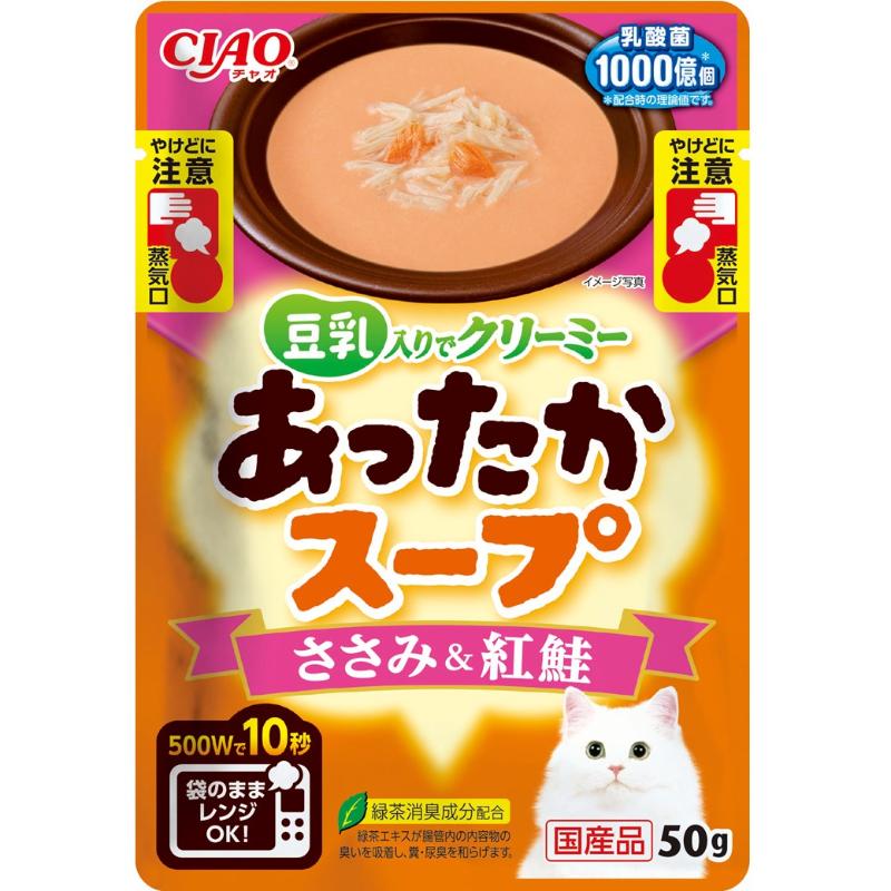 ［いなばペットフード］CIAO あったかスープ ささみ＆紅鮭 50g