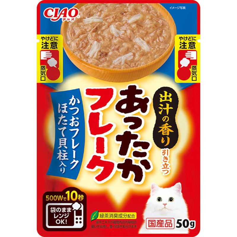 ［いなばペットフード］CIAO あったかフレーク かつおフレーク ほたて貝柱入り 50g