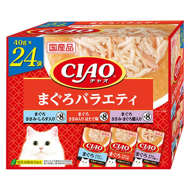 ［いなばペットフード(直送)］CIAO パウチ まぐろバラエティ 40g×24袋 ※メーカー直送 ※発注単位・最低発注数量(混載50ケース以上)にご注意下さい