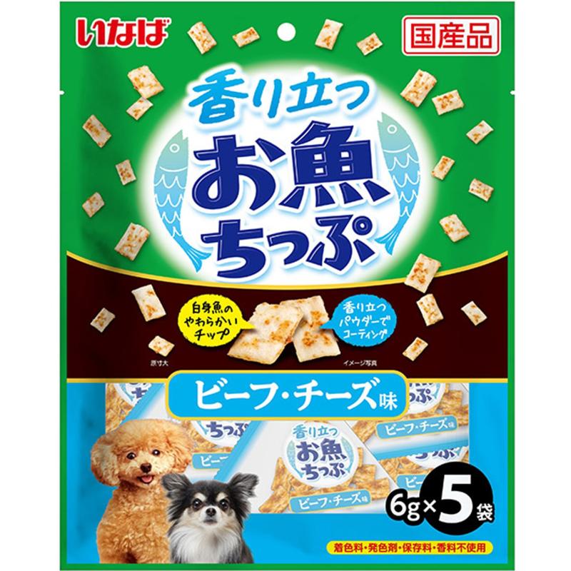 ［いなばペットフード］いなば 香り立つお魚ちっぷ ビーフ・チーズ味 6g×5袋
