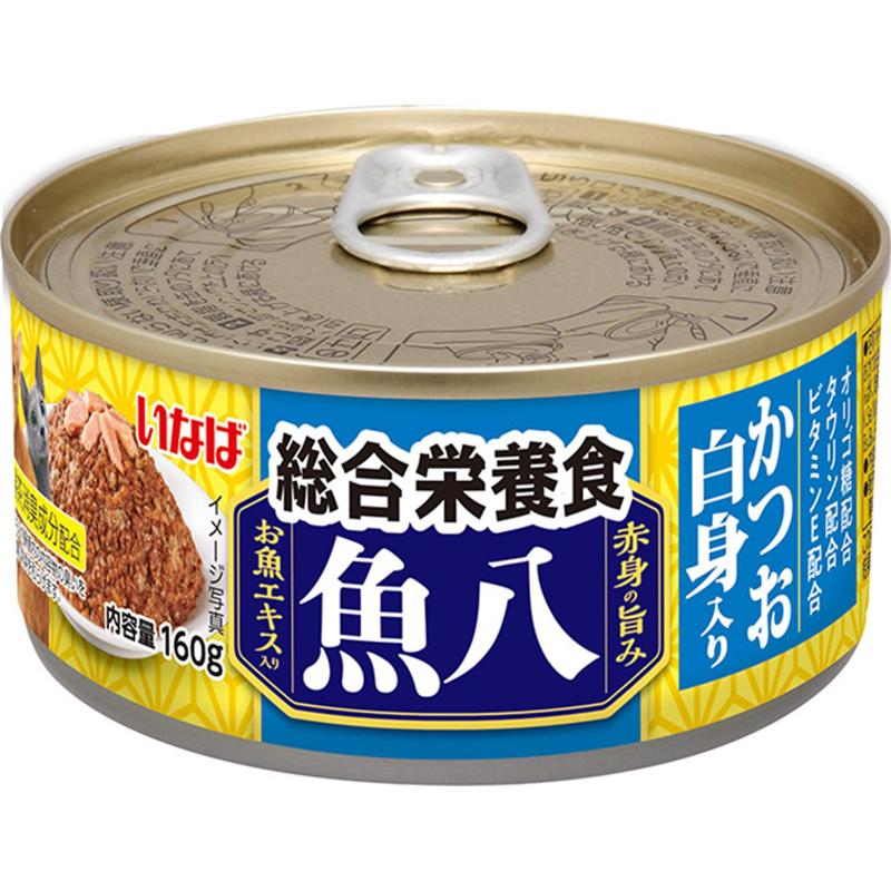 ［いなばペットフード］いなば 魚八 総合栄養食 かつお白身入り 160g
