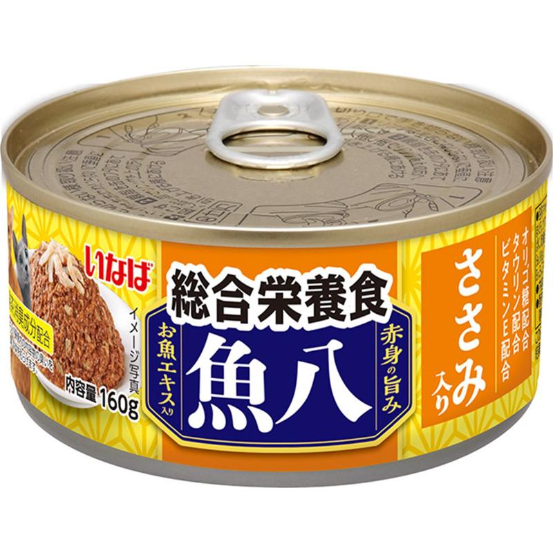 ［いなばペットフード］いなば 魚八 総合栄養食 ささみ入り 160g