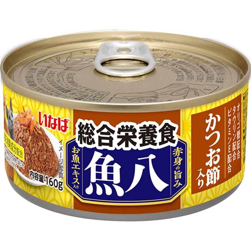 ［いなばペットフード］いなば 魚八 総合栄養食 かつお節入り 160g