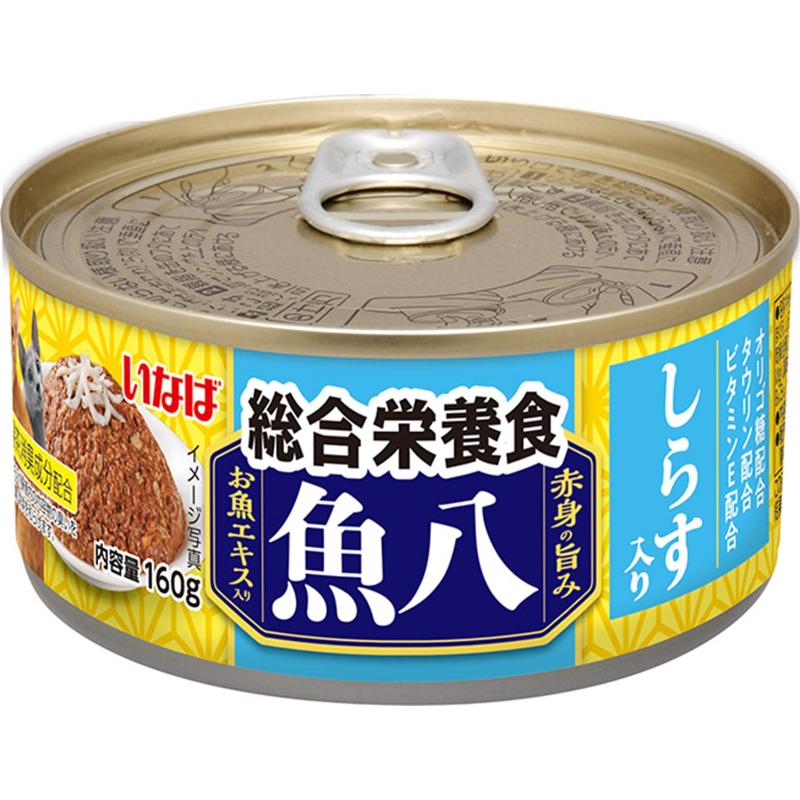 ［いなばペットフード］いなば 魚八 総合栄養食 しらす入り 160g
