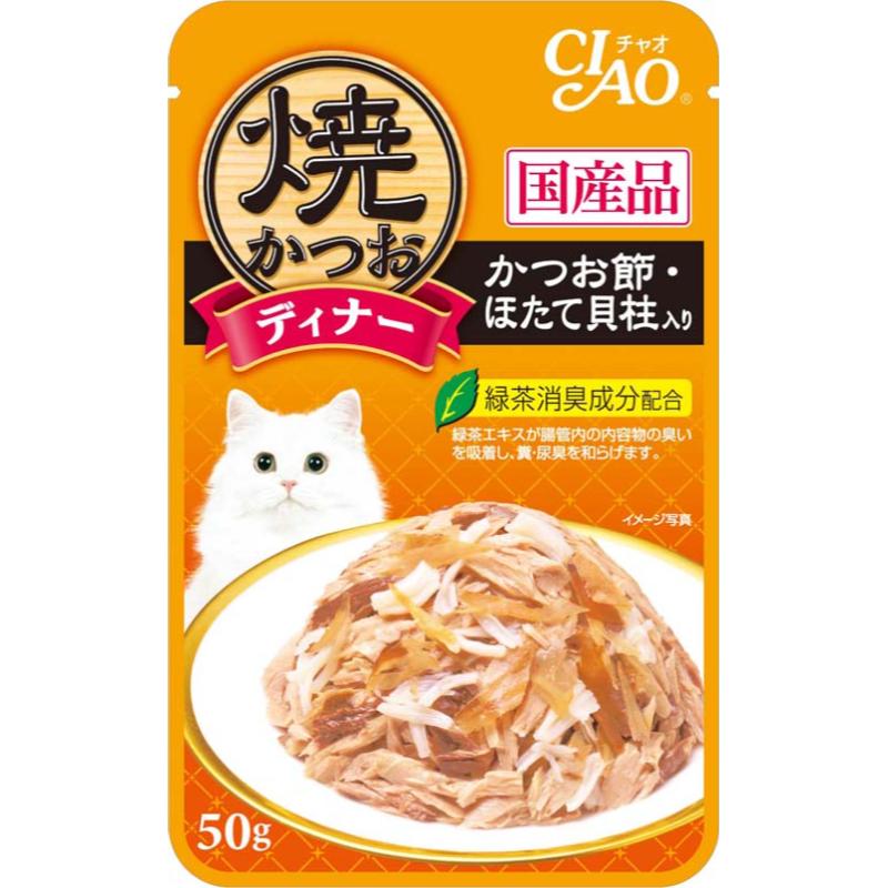 ［いなばペットフード］CIAO 焼かつおディナー かつお節・ほたて貝柱入り 50g