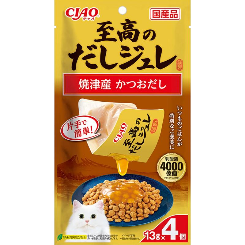 ［いなばペットフード］CIAO 至高のだしジュレ 焼津産 かつおだし13g×4個