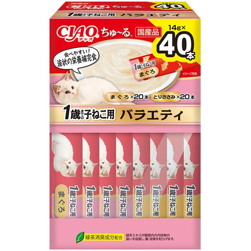 ［いなばペットフード］CIAO ちゅ～る 1歳までの子ねこ用バラエティBOX 14g×40本