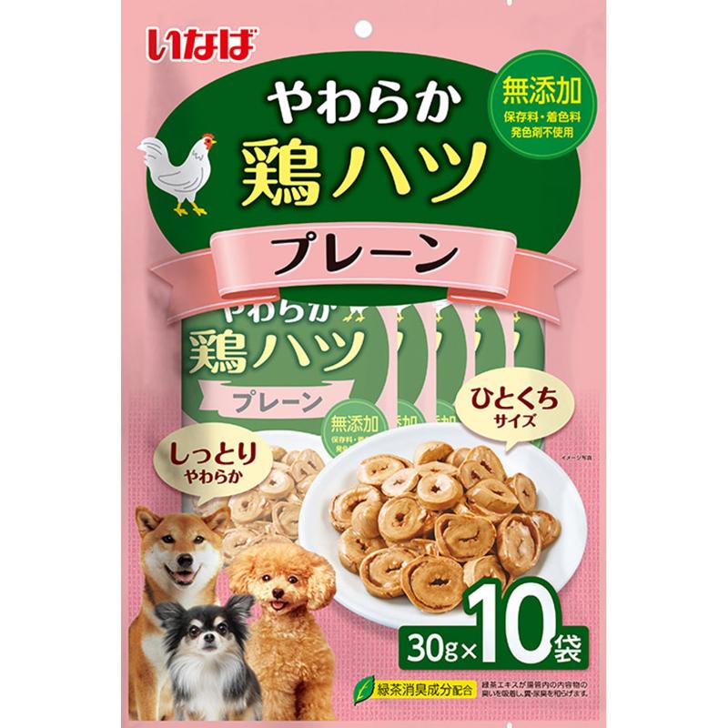 ［いなばペットフード］いなば やわらか鶏ハツ プレーン 30g×10袋
