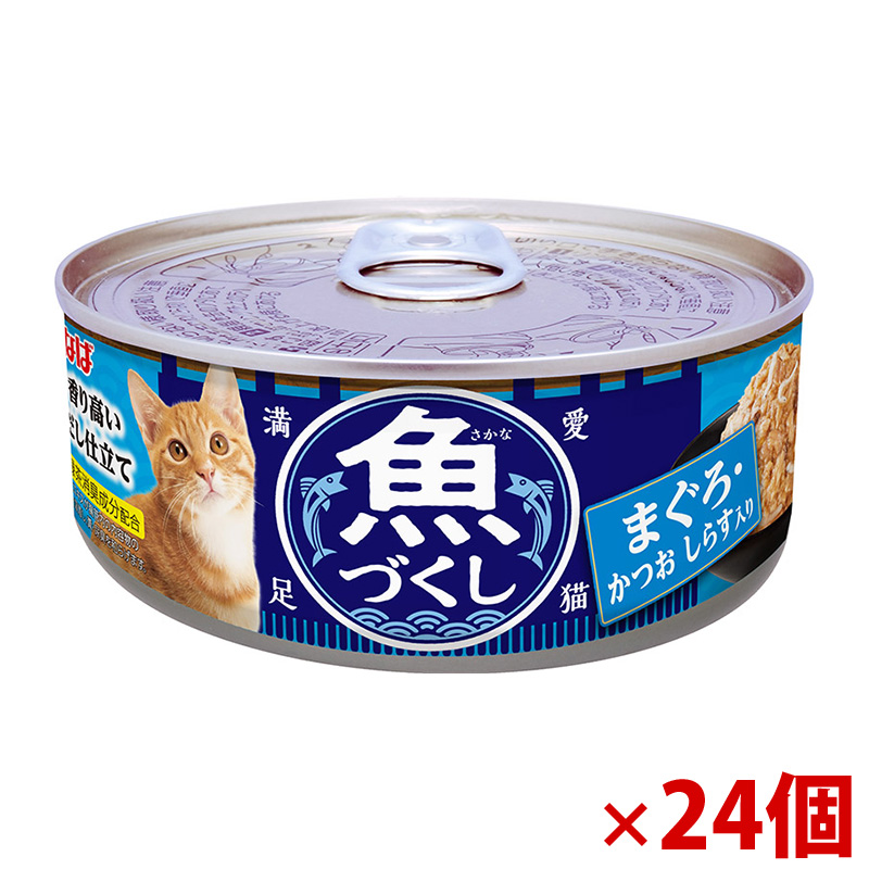 【アウトレット】［いなばペットフード］魚づくし まぐろ・かつお しらす入り 60g×24個