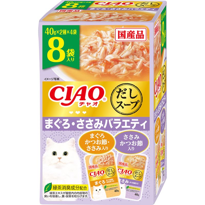 ［いなばペットフード］CIAO だしスープ まぐろ・ささみバラエティ 40g×8袋