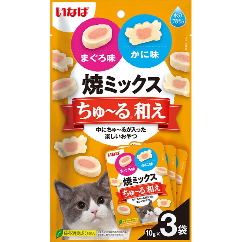 ［いなばペットフード(直送)］いなば 焼きミックスちゅ～る和え まぐろ味とかに味 10g×3袋 ※メーカー直送 ※発注単位・最低発注数量(混載50ケース以上)にご注意下さい