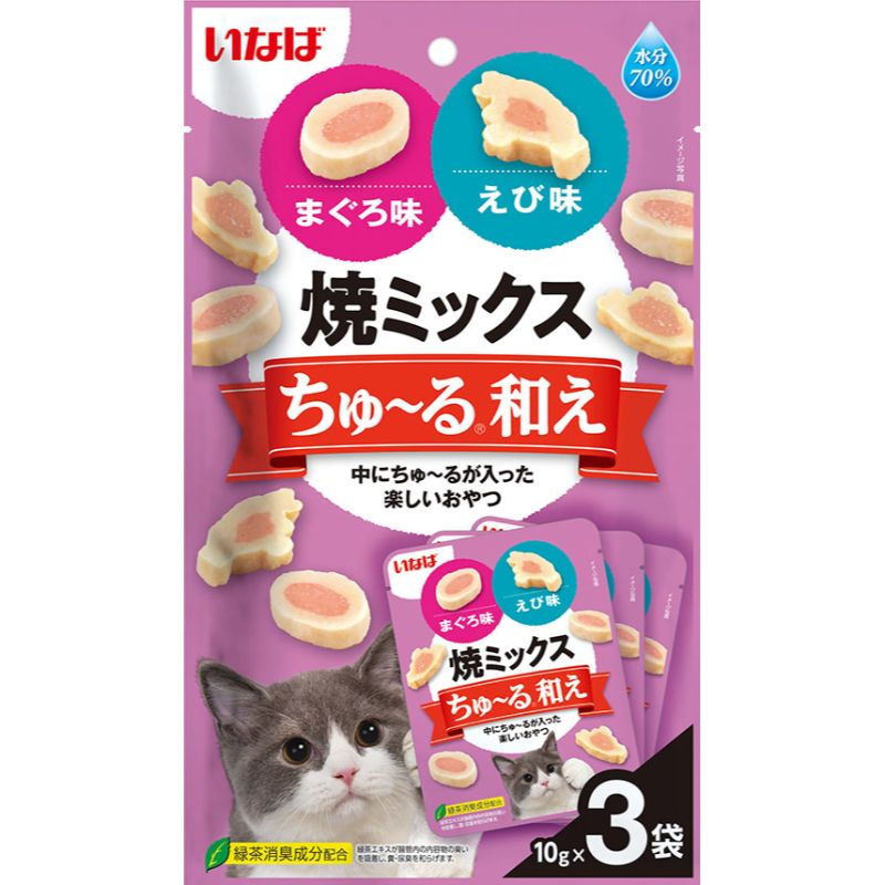 ［いなばペットフード(直送)］いなば 焼きミックスちゅ～る和え まぐろ味とえび味 10g×3袋 ※メーカー直送 ※発注単位・最低発注数量(混載50ケース以上)にご注意下さい