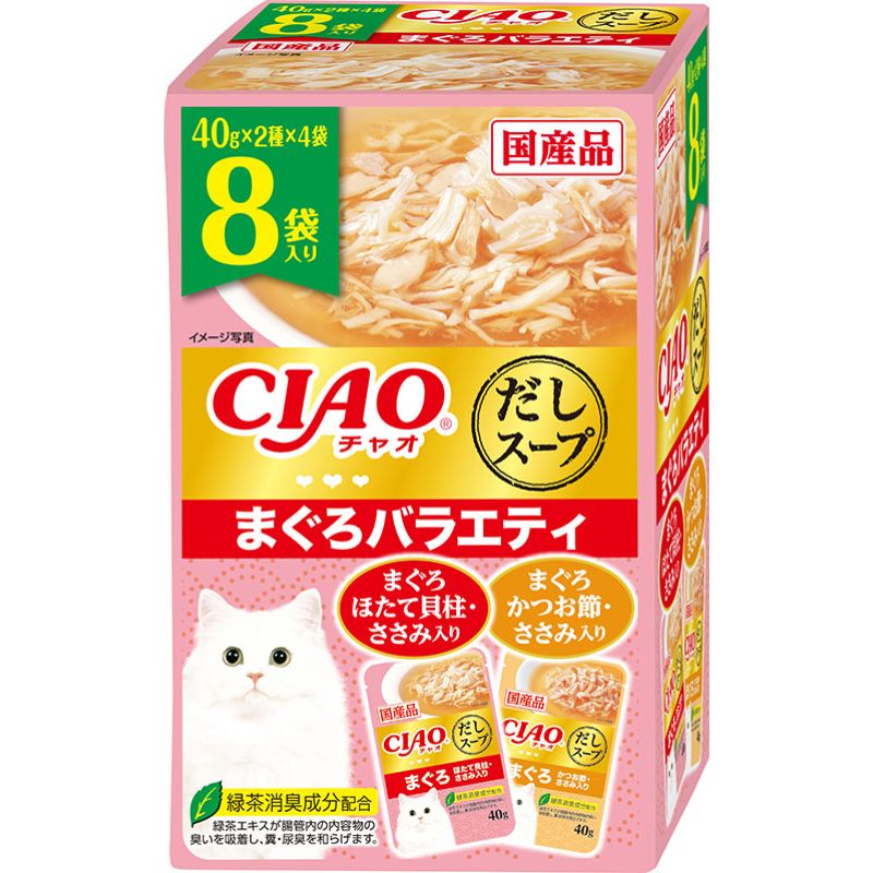 [いなばペットフード(直送)] CIAOだしスープ まぐろバラエティ 40g×8袋 ※メーカー直送 ※発注単位・最低発注数量(混載50ケース以上)にご注意下さい