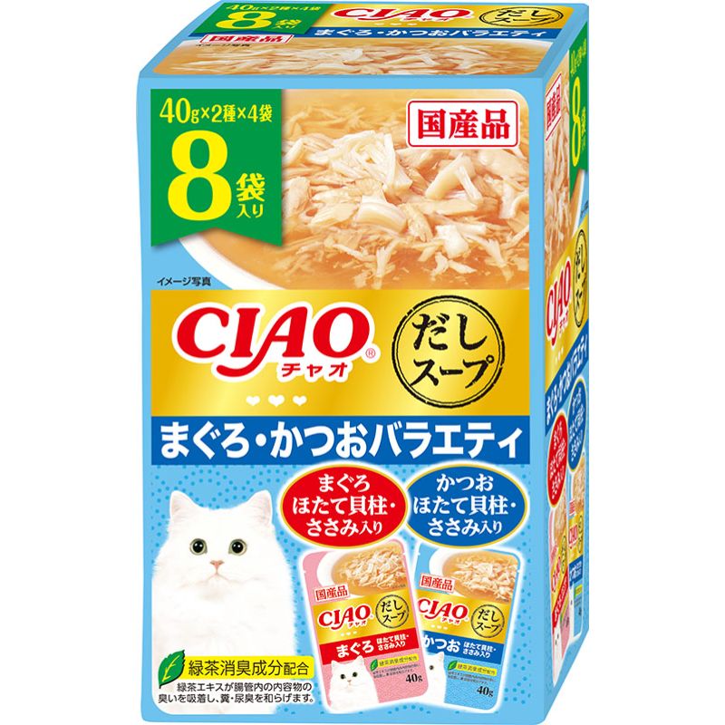 ［いなばペットフード(直送)］CIAOだしスープ まぐろ・かつおバラエティ 40g×8袋 ※メーカー直送 ※発注単位・最低発注数量(混載50ケース以上)にご注意下さい