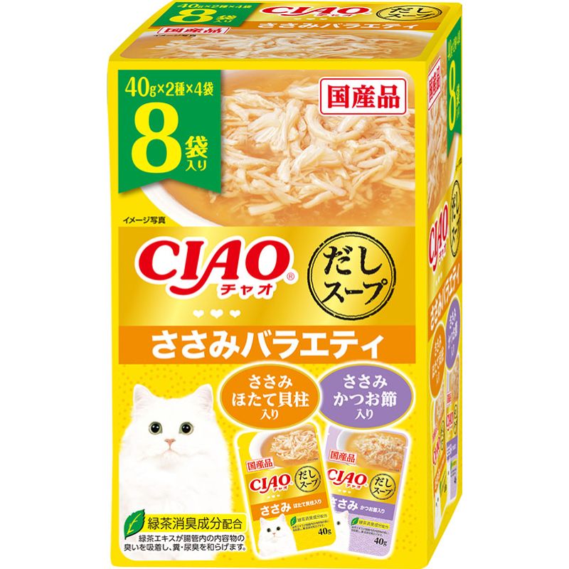 [いなばペットフード(直送)] CIAOだしスープ ささみバラエティ 40g×8袋 ※メーカー直送 ※発注単位・最低発注数量(混載50ケース以上)にご注意下さい