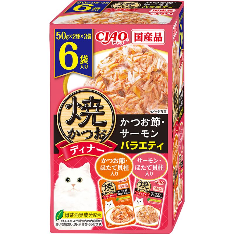 [いなばペットフード(直送)] 焼かつおディナー かつお節・サーモンバラエティ 50g×6袋 ※メーカー直送 ※発注単位・最低発注数量(混載50ケース以上)にご注意下さい