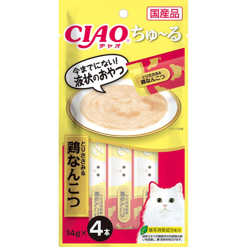 熱販売 まぐろ いなば 14g×4本 水分補給 返品不可 ※取り寄せ商品 チャオ