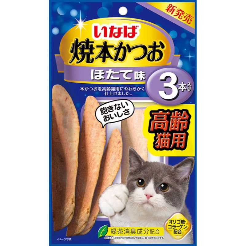 売り切れ必至！ 【12セット】 いなばペットフード ペットグッズ キャットフード おやつ ささみ エサ ねこ ペットフード 12本 QSC-16 チキンミックス味  12本入り 焼ささみ いなば 【送料無料】 - その他 - www.comisariatolosandes.com