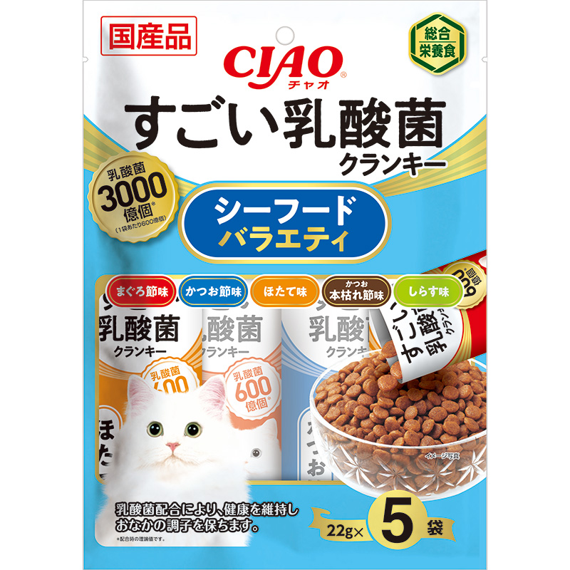 ［いなばペットフード(直送)］CIAOすごい乳酸菌クランキー シーフードバラエティ 22g×5袋 ※メーカー直送 ※発注単位・最低発注数量(混載50ケース以上)にご注意下さい