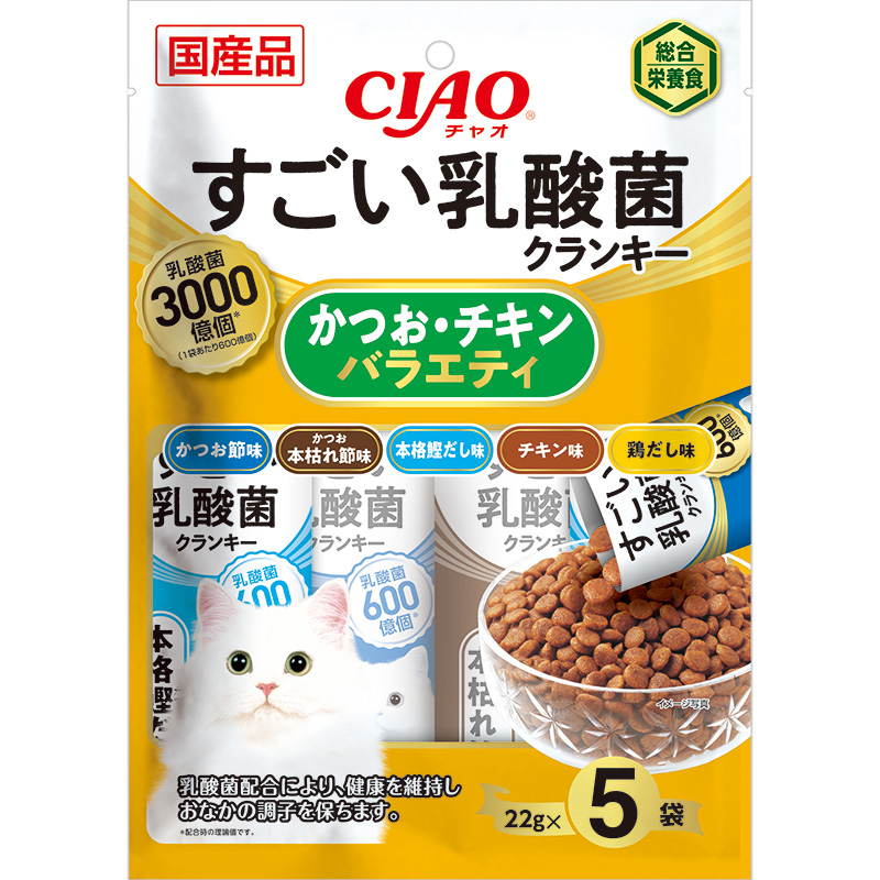 ［いなばペットフード(直送)］CIAOすごい乳酸菌クランキー かつお・チキンバラエティ 22g×5袋 ※メーカー直送 ※発注単位・最低発注数量(混載50ケース以上)にご注意下さい