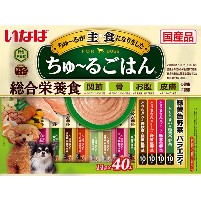 ［いなばペットフード］いなば ちゅ～るごはん 緑黄色野菜バラエティ 14g×40本