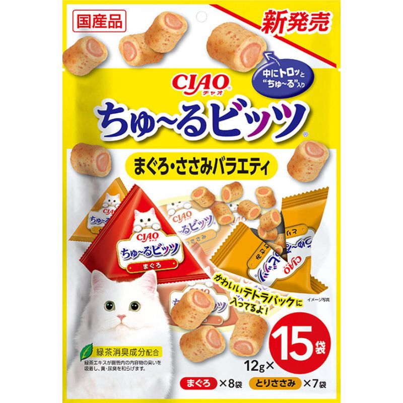 ［いなばペットフード］CIAO ちゅ～るビッツ まぐろ・ささみバラエティ 12g×15袋　【メーカーフェア】