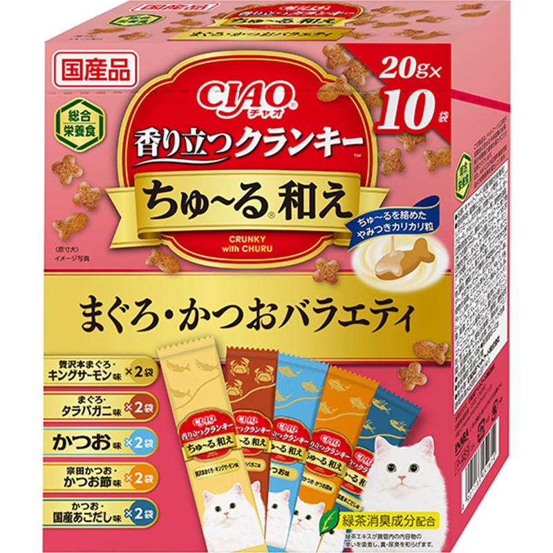 ［いなばペットフード］CIAO 香り立つクランキー ちゅ～る和え まぐろ・かつおバラエティ 20g×10袋
