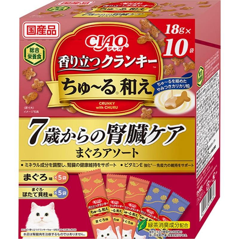 ［いなばペットフード］CIAO 香り立つクランキー ちゅ～る和え 7歳からの腎臓ケア まぐろアソート 18g×10袋