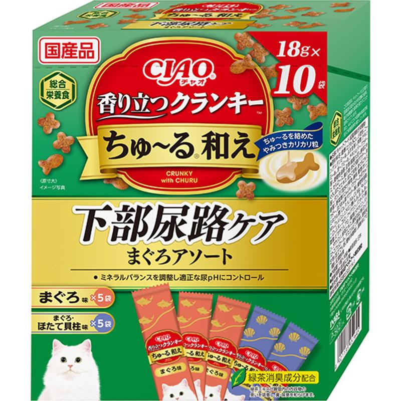 ［いなばペットフード］CIAO 香り立つクランキー ちゅ～る和え 下部尿路ケア まぐろアソート 18g×10袋