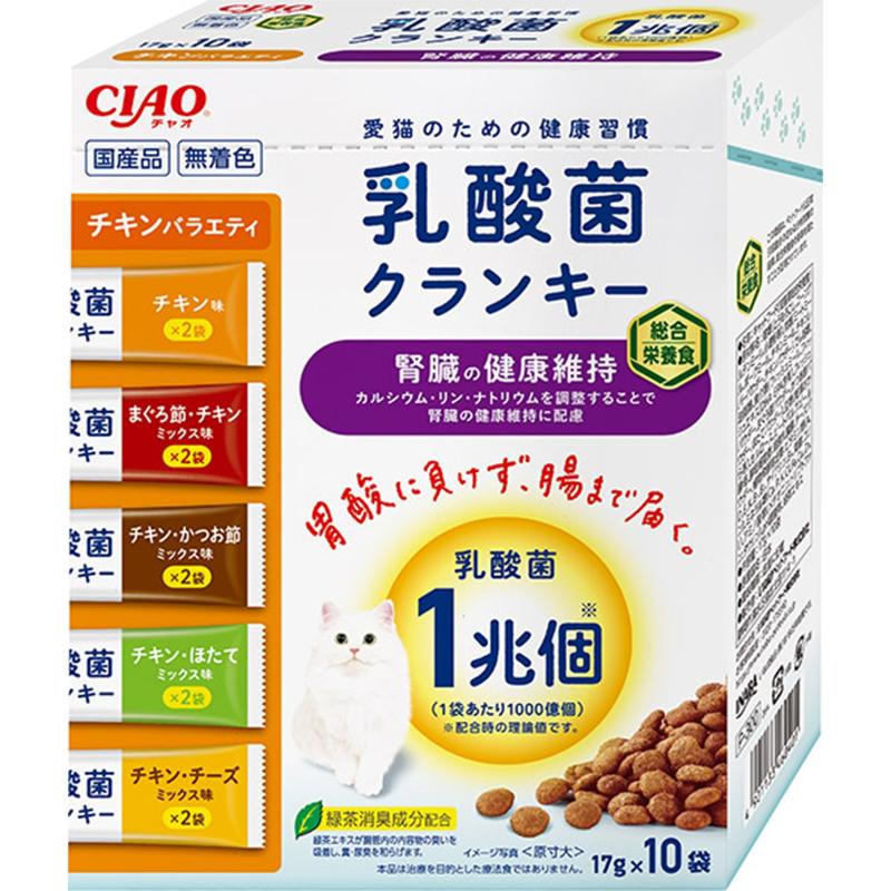 ［いなばペットフード］CIAO 乳酸菌クランキーBOX 腎臓の健康維持 チキンバラエティ 17g×10袋