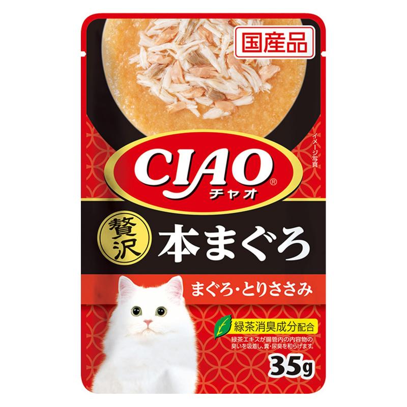 ［いなばペットフード(直送)］CIAO パウチ 贅沢 本まぐろ まぐろ・とりささみ 35g ※メーカー直送 ※発注単位・最低発注数量(混載50ケース以上)にご注意下さい【メーカーフェア5】