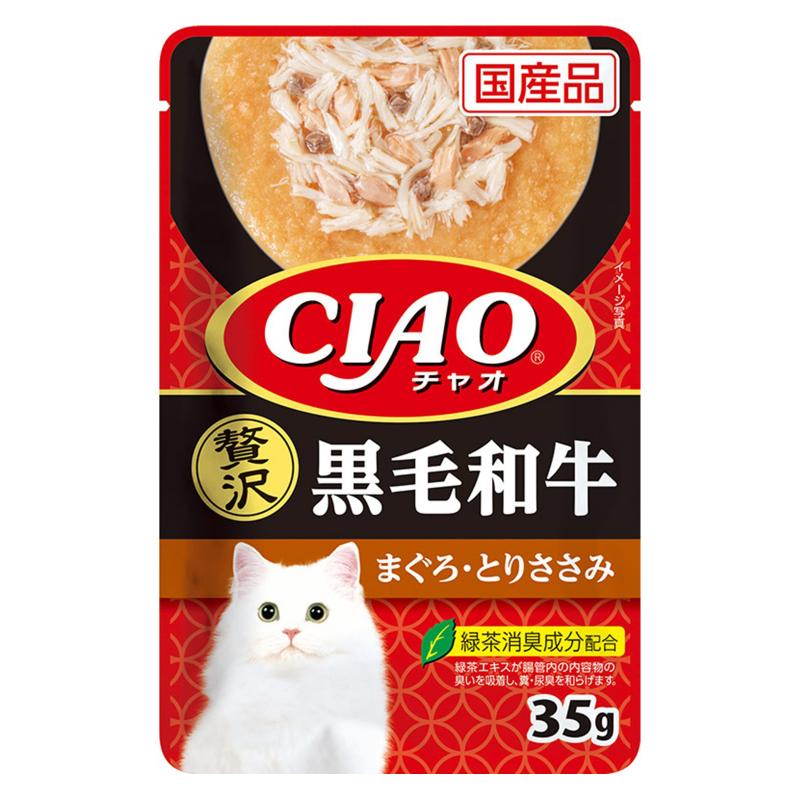 ［いなばペットフード(直送)］ CIAO パウチ 贅沢 黒毛和牛 まぐろ・とりささみ 35g ※メーカー直送 ※発注単位・最低発注数量(混載50ケース以上)にご注意下さい【メーカーフェア5】
