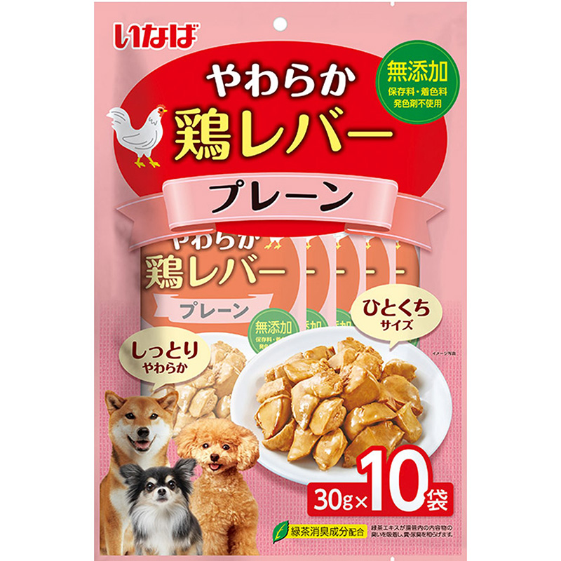 ［いなばペットフード］やわらか鶏レバー プレーン 30g×10袋