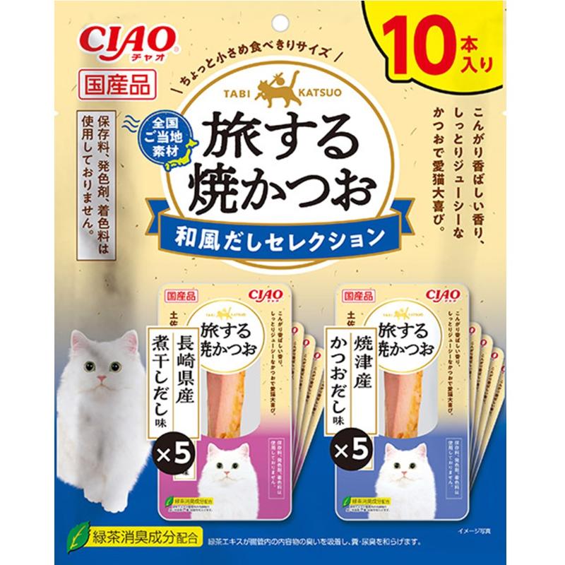 ［いなばペットフード］CIAO 旅する焼かつお 和風だしセレクション 10本入り
