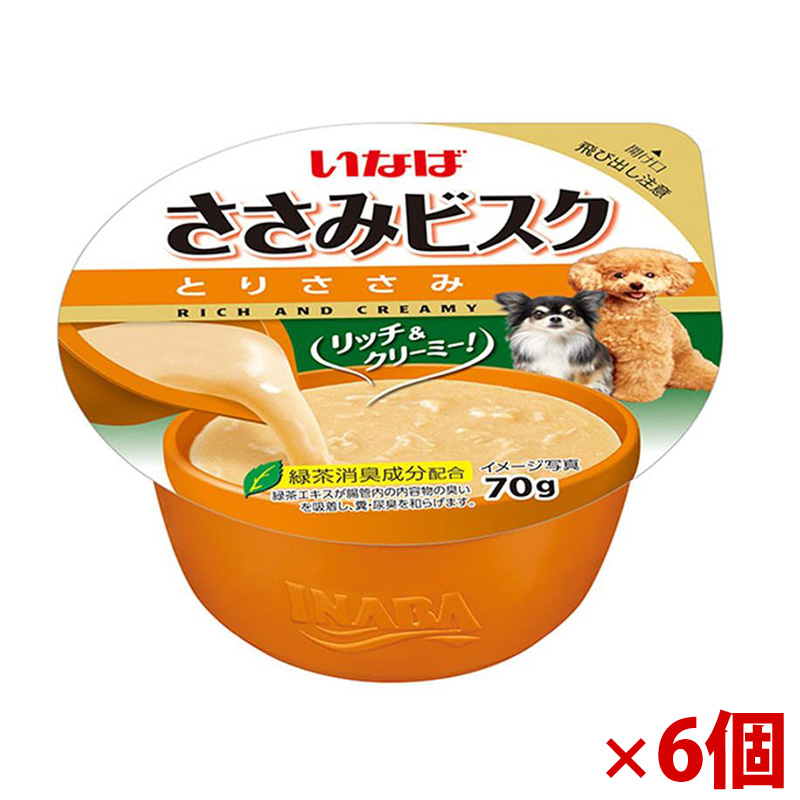 【アウトレット】［いなばペットフード］いなば ささみビスクカップ とりささみ 70g×6個セット