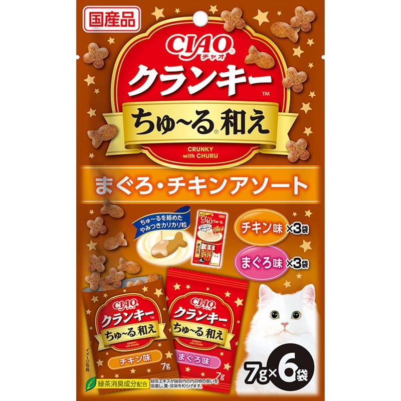 ［いなばペットフード］CIAO クランキーちゅ～る和え まぐろ・チキンアソート 7g×6袋