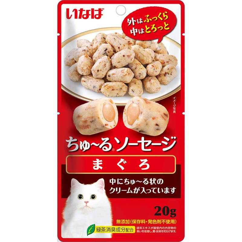 ［いなばペットフード］いなば ちゅ～るソーセージ まぐろ 20g