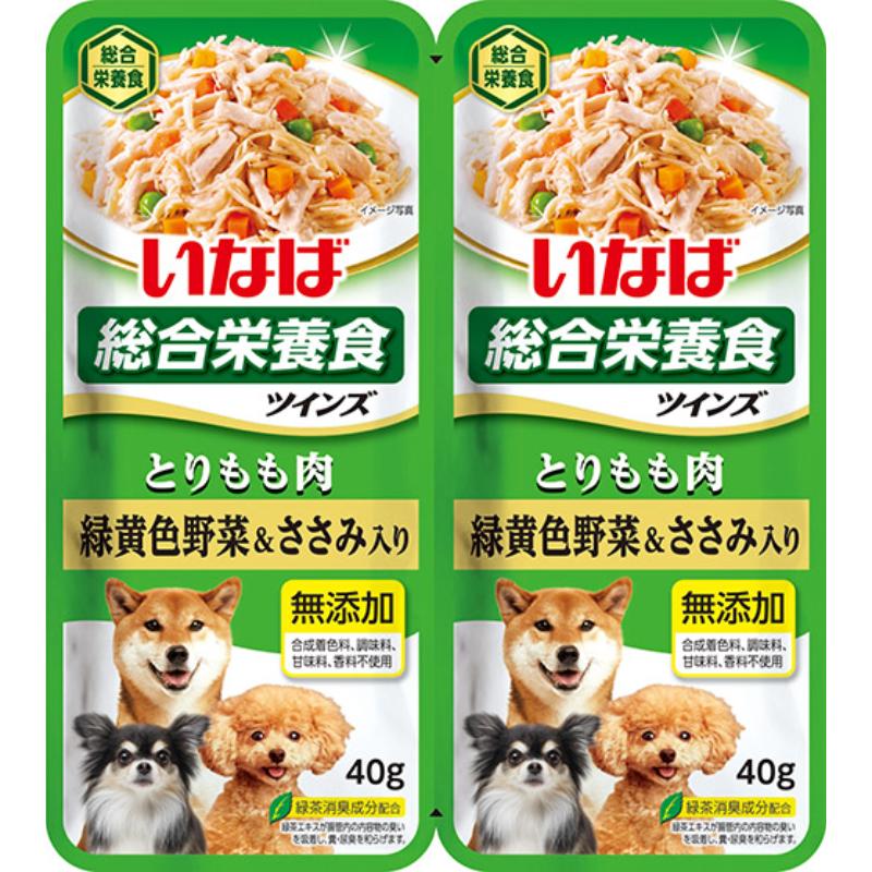 ［いなばペットフード(直送)］ツインズ とりもも肉 緑黄色野菜＆ささみ入り 80g(40g×2) TW-03 ※メーカー直送 ※発注単位・最低発注数量(混載50ケース以上)にご注意下さい【メーカーフェア5】