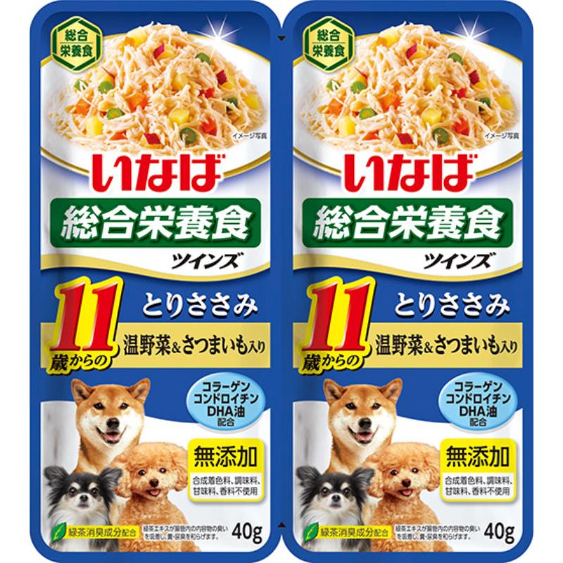 ［いなばペットフード］ツインズ 11歳からのとりささみ 温野菜＆さつまいも入り 80g(40g×2) TW-05【メーカーフェア10】