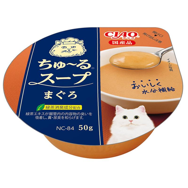 ［いなばペットフード］CIAO ちゅ～るスープ まぐろ 50g