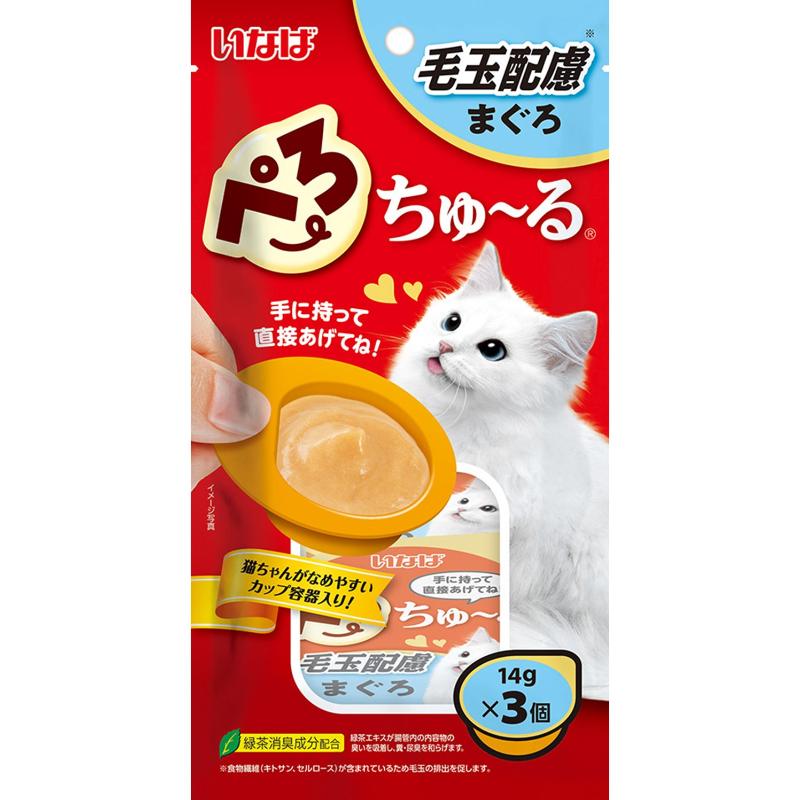 ［いなばペットフード］いなば ぺろちゅ～る 毛玉配慮まぐろ 14g×3個