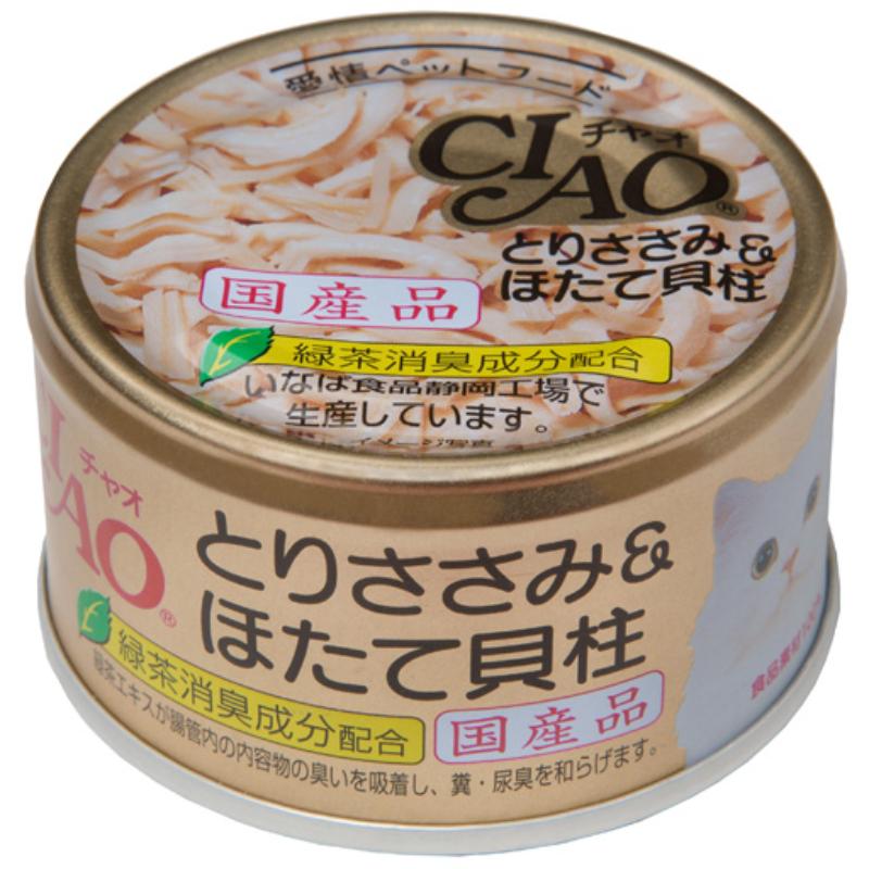 ［いなばペットフード］CIAO とりささみ＆ほたて貝柱 85g C-21【メーカーフェア10】