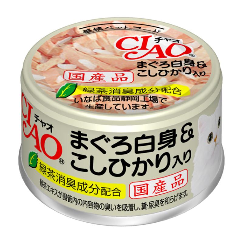 ［いなばペットフード(直送)］CIAO まぐろ白身＆こしひかり入り 85g A-04 ※メーカー直送 ※発注単位・最低発注数量(混載50ケース以上)にご注意下さい【メーカーフェア5】