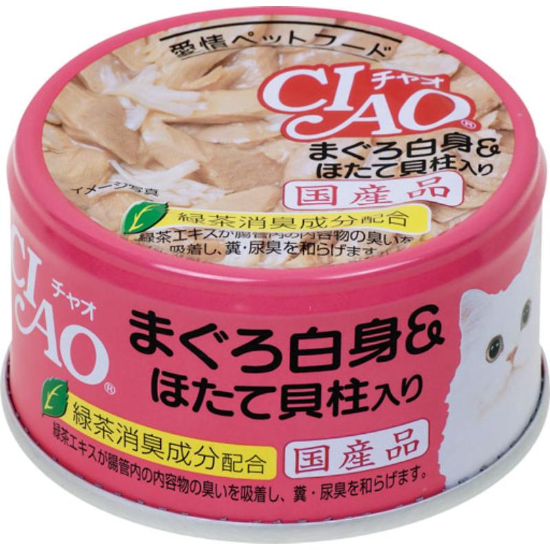 ［いなばペットフード(直送)］CIAO まぐろ白身 ほたて貝柱入り 85g A-82 ※メーカー直送 ※発注単位・最低発注数量(混載50ケース以上)にご注意下さい【メーカーフェア5】