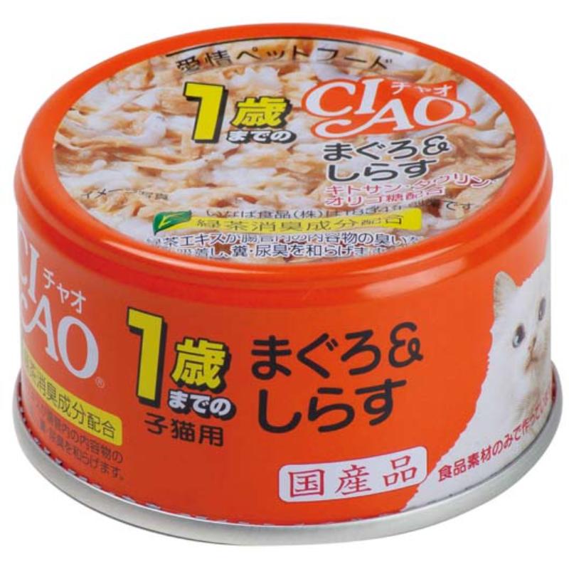 ［いなばペットフード］CIAO 1歳までの子猫用 まぐろ＆しらす 85g M-23【メーカーフェア10】