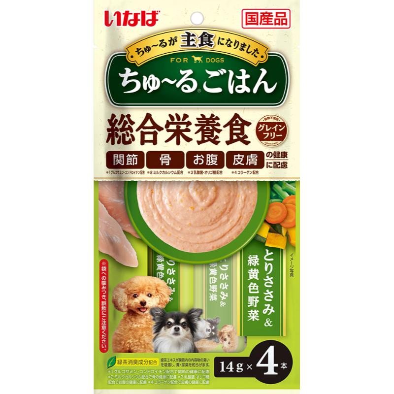 [いなばペットフード(直送)]いなば ちゅ~るごはん とりささみ&緑黄色野菜 14g×4本 ※メーカー直送 ※発注単位･最低発注数量(混載50ケース以上)にご注意下さい