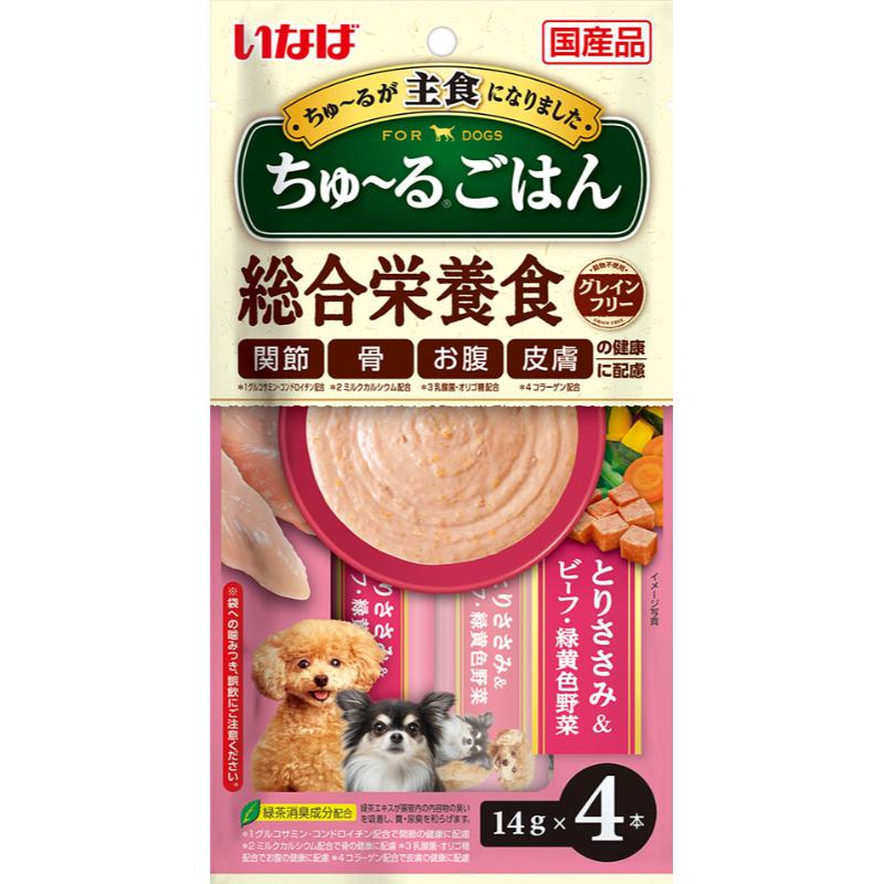 ［いなばペットフード(直送)］いなば ちゅ～るごはん とりささみ＆ビーフ・緑黄色野菜 14g×4本 ※メーカー直送 ※発注単位・最低発注数量(混載50ケース以上)にご注意下さい【メーカーフェア5】