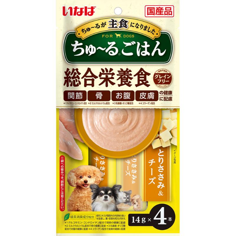 [いなばペットフード(直送)]いなば ちゅ~るごはん とりささみ&チーズ 14g×4本 ※メーカー直送 ※発注単位･最低発注数量(混載50ケース以上)にご注意下さい